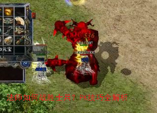 ��ʦ���սʤʿ����PK����ȫ����