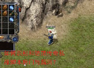 ���ʶ��ͷ�������˽���ű�������©����