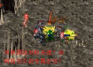 ������ս��ʤ�ؼ��������׼���ר����λ��