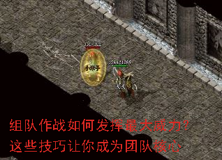 �����ս��η��������������Щ���������Ϊ�ŶӺ���