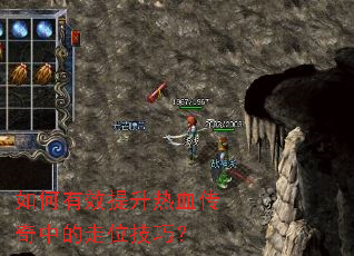 �����Ч������Ѫ�����е���λ���ɣ�