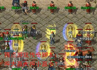 �µ���Ϸ����ű���Ѻ��Ӯ��ѺСӮС��