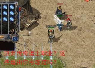 ���������ʿְҵ����Щ�����㿼�ǹ���