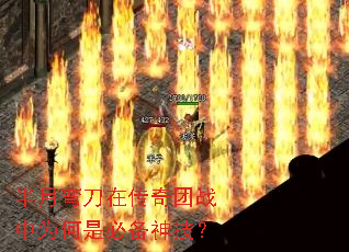 �����䵶�ڴ�����ս��Ϊ���Ǳر��񼼣�