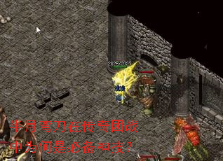 �����䵶�ڴ�����ս��Ϊ���Ǳر��񼼣�