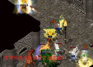 传奇地图坐标如何正确查看? 传奇地图坐标如何正确查看?