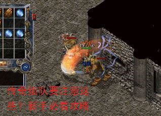 �������Ҫע����Щ�����ֱؿ�����