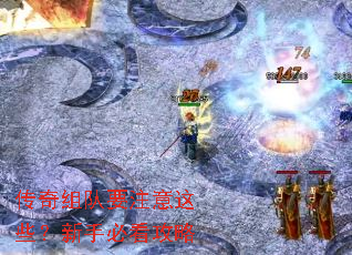 �������Ҫע����Щ�����ֱؿ�����