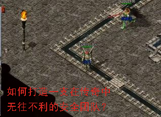 ��δ���һ֧�ڴ��������������İ�ȫ�Ŷӣ�