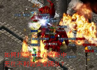 ��δ���һ֧�ڴ��������������İ�ȫ�Ŷӣ�