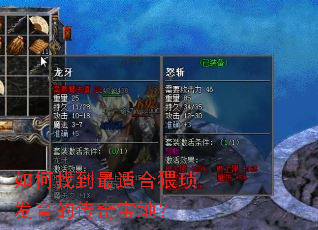 ����ҵ����ʺ���������Ĵ��汦�أ�