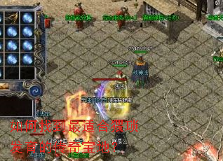 ����ҵ����ʺ���������Ĵ��汦�أ�