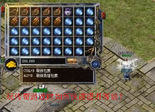 �洫����Ϸʱ��ο��������ȼ���