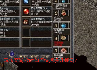 �洫����Ϸʱ��ο��������ȼ���