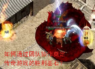 ���ͨ���Ŷ�Э���춨������Ϸ��ʤ����ʯ��