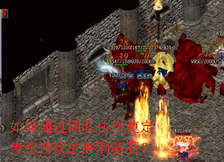 ���ͨ���Ŷ�Э���춨������Ϸ��ʤ����ʯ��