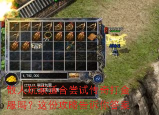 ɢ������ʺϳ��Դ����������ݹ��Ը������