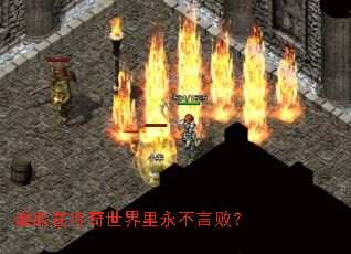 ˭���ڴ��������������԰ܣ�