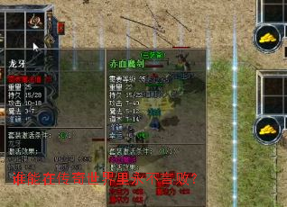 ˭���ڴ��������������԰ܣ�