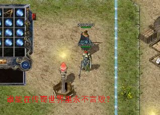 ˭���ڴ��������������԰ܣ�