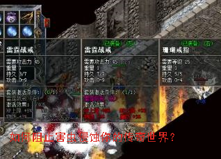 �����ֹ������ʴ��Ĵ������磿