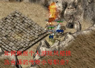 ��θ��ݸ�����Ϸ�����ѡ���ʵĴ���С��ְҵ��