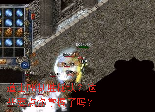 ��ʿPK��ʤ�ؾ�����ЩҪ������������