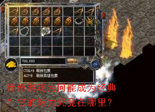 ������ϷΪ���ܳ�Ϊ���䣿�����������������