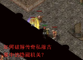 ����ƽ⴫��˽����Ĺ�е����ػ��أ�