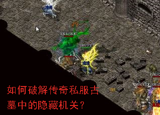 ����ƽ⴫��˽����Ĺ�е����ػ��أ�