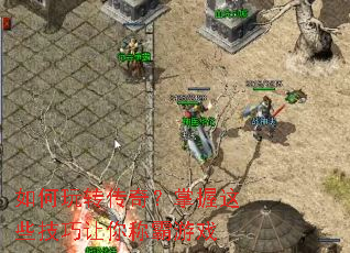 �����ת���棿������Щ��������ư���Ϸ