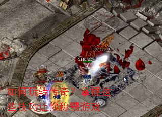 �����ת���棿������Щ��������ư���Ϸ