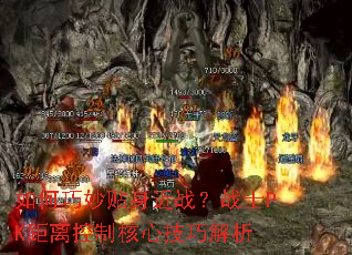 �������������ս��սʿPK������ƺ��ļ��ɽ���