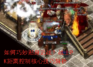 �������������ս��սʿPK������ƺ��ļ��ɽ���