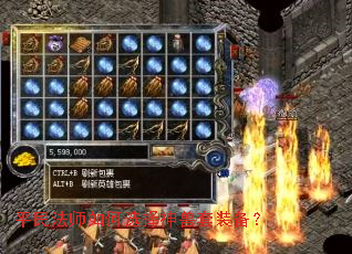 ƽ��ʦ���ѡ��������װ����