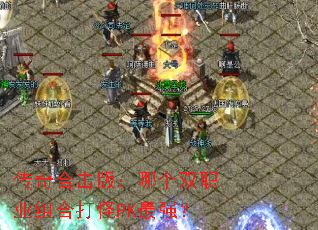 ����ϻ��棺�ĸ�˫ְҵ��ϴ��PK��ǿ��