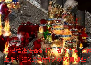 ��ң��Ե�������̣�������ο������֣���սɳ���ռ���������Щ��