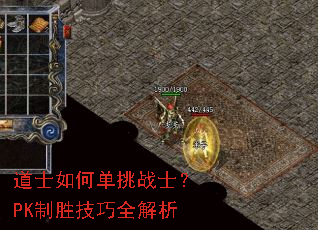 ��ʿ��ε���սʿ��PK��ʤ����ȫ����