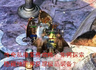 ����˽�������ԣ����̽�����ص�ͼ����ȡ��Ʒװ����