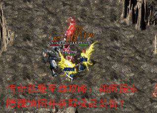 ����˽�������ԣ����̽�����ص�ͼ����ȡ��Ʒװ����