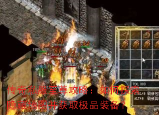 ����˽�������ԣ����̽�����ص�ͼ����ȡ��Ʒװ����