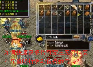 ��ο��ٻ�ȡ�������������װ����ֵ85�ۻֵ�ò�����