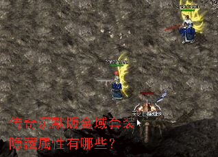 �����Ĭ�������װ������������Щ��