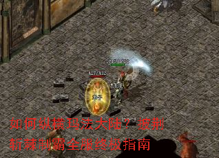 ����ݺ��귨��½������ն���ư�ȫ���ռ�ָ��