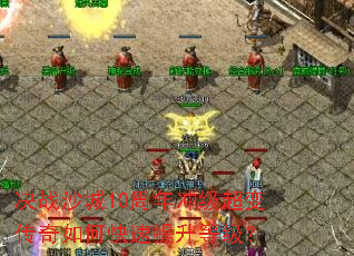 ��սɳ��10����弶���䴫����ο��������ȼ���