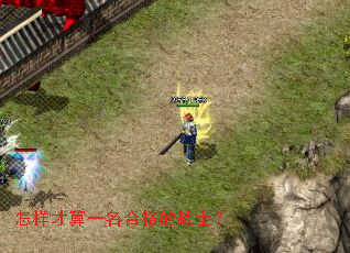 ��������һ���ϸ��սʿ��