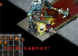 ��������һ���ϸ��սʿ��