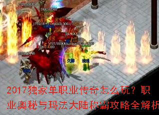 2017���ҵ�ְҵ������ô�棿ְҵ�������귨��½�ưԹ���ȫ����