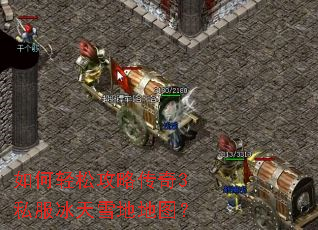 ������ɹ��Դ���3˽������ѩ�ص�ͼ��