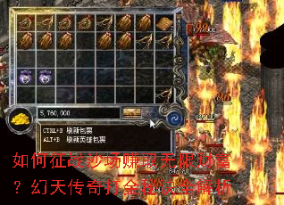 �����սɳ��׬ȡ���޲Ƹ������촫�����ؾ�ȫ����